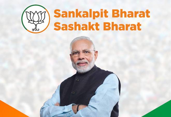 Lok Sabha Elections 2019: BJP manifesto released Lok Sabha Elections 2019: BJP manifesto released