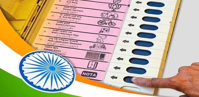 The Voter ID Card issued by the ECI or any other documentary proof allowed by the ECI is to be shown in order to be able to vote. The Voter ID Card issued by the ECI or any other documentary proof allowed by the ECI is to be shown in order to be able to vote.