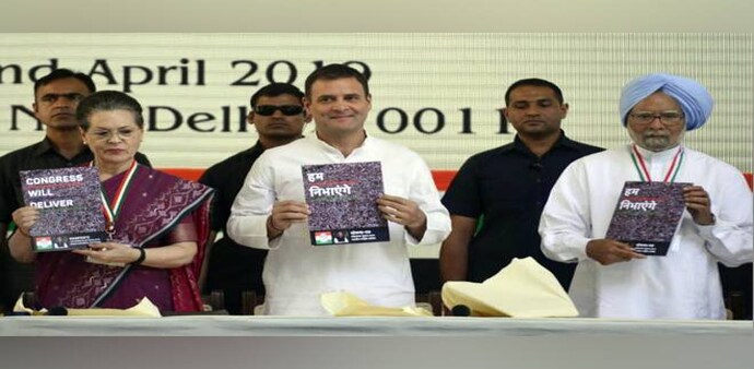 Soon after unveiling its manifesto in the run up to Lok Sabha elections 2019, Congress party's website crashed owing to high traffic on its network. Soon after unveiling its manifesto in the run up to Lok Sabha elections 2019, Congress party's website crashed owing to high traffic on its network.