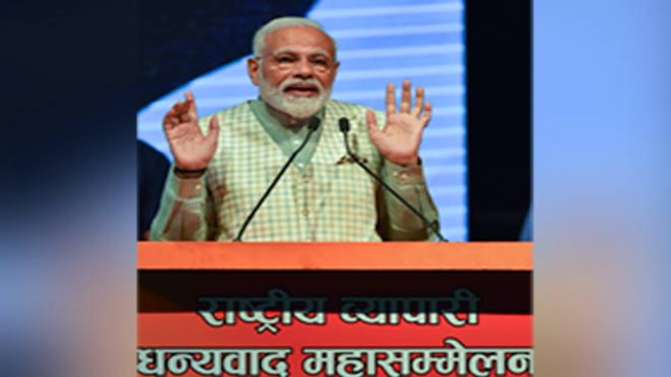 Pm Modi has promised traders Rs 50-lakh loan without any guarantee along with credit card facility and a pension scheme for small shopkeepers Pm Modi has promised traders Rs 50-lakh loan without any guarantee along with credit card facility and a pension scheme for small shopkeepers