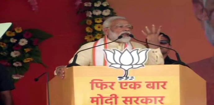 Lok Sabha Elections 2019: PM Modi Lok Sabha Elections 2019: PM Modi