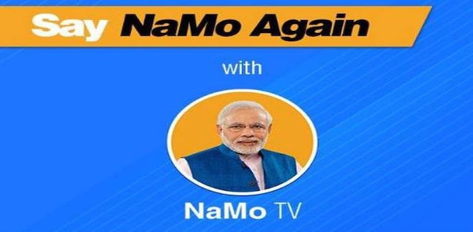 BJP-run NaMo TV BJP-run NaMo TV