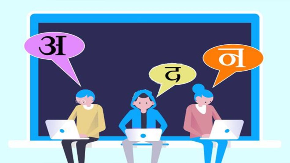 Global internet servers soon to enable website's domain name in 9 Indian scripts Global internet servers soon to enable website's domain name in 9 Indian scripts