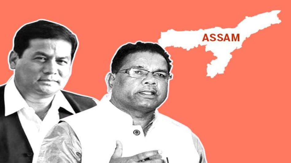 Lok Sabha Elections Results 2019: Assam Lok Sabha Elections Results 2019: Assam