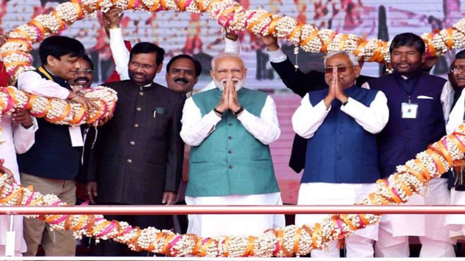 Bihar Exit Poll Results 2019 / Image Source: Twitter.com Bihar Exit Poll Results 2019 / Image Source: Twitter.com