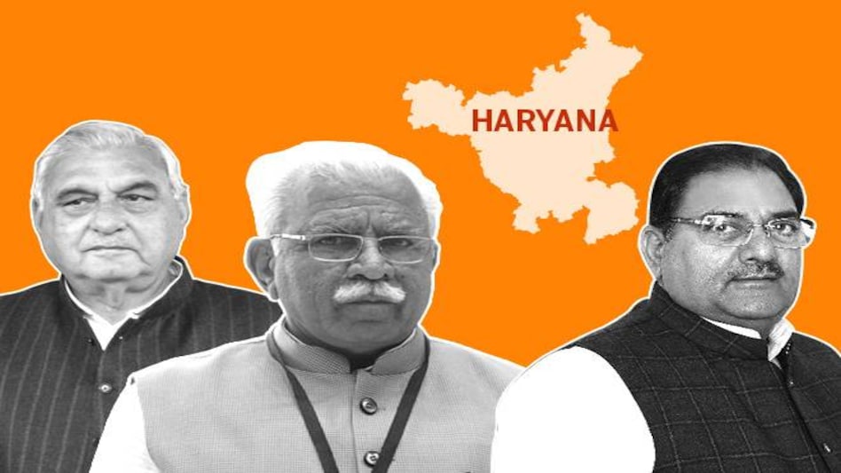 Haryana Election results 2019 Haryana Election results 2019