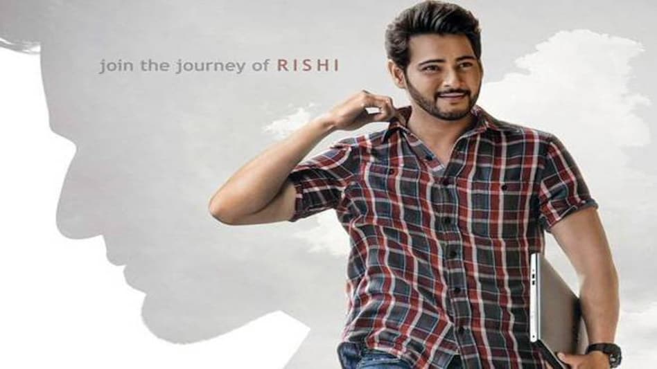 Tamilrockers leaks Mahesh Babu's new film Maharshi Tamilrockers leaks Mahesh Babu's new film Maharshi