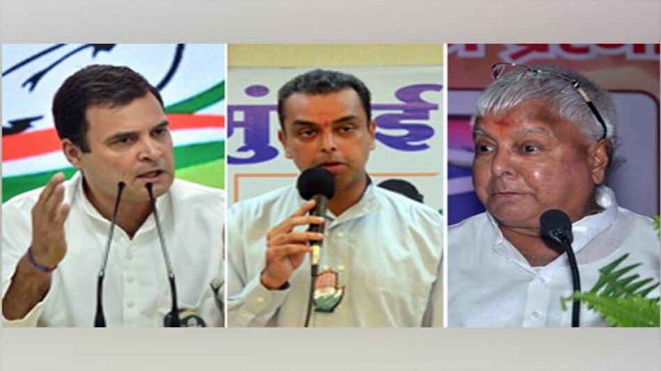 From Rahul to Lalu to Milind: Family's first for taking loans From Rahul to Lalu to Milind: Family's first for taking loans