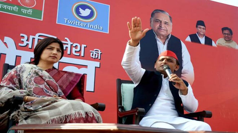 Election Results 2019: Yadav family of Samajwadi Party are poised for a win on their respective seats. Election Results 2019: Yadav family of Samajwadi Party are poised for a win on their respective seats.