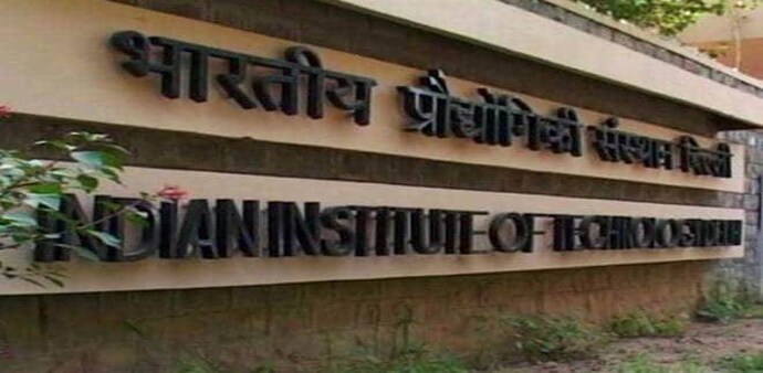 2020 QS World University Ranking: IIT-Bombay has been securing the top position among Indian institutes for the past three years by making it to the prestigious world ranking 2020 QS World University Ranking: IIT-Bombay has been securing the top position among Indian institutes for the past three years by making it to the prestigious world ranking