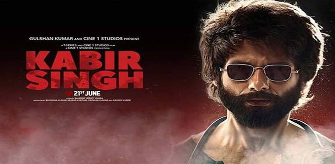 Kabir Singh Box Office Collection: Shahid Kapoor's film is the remake of Telugu film 'Arjun reddy'. Kabir Singh Box Office Collection: Shahid Kapoor's film is the remake of Telugu film 'Arjun reddy'.