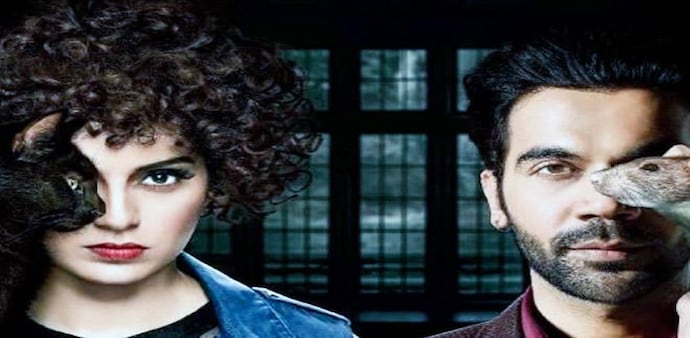 Judgementall Hai Kya: Kangana Ranaut and Rajkumar Rao's psychological dark comedy Judgmentall Hai Kya has hit the screen today. Judgementall Hai Kya: Kangana Ranaut and Rajkumar Rao's psychological dark comedy Judgmentall Hai Kya has hit the screen today.