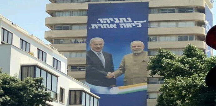 Israeli Prime Minister Benjamin Netanyahu's Likud Party has put banners featuring his pictures with his Indian counterpart Narendra Modi Israeli Prime Minister Benjamin Netanyahu's Likud Party has put banners featuring his pictures with his Indian counterpart Narendra Modi