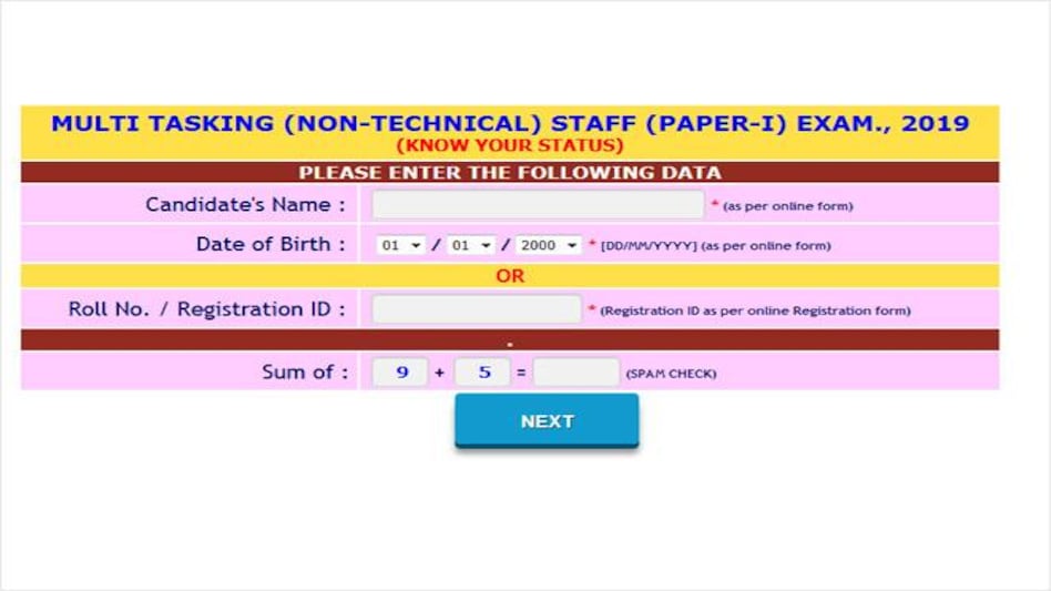 SSC MMT admit card 2019: Staff Selection Commission releases admit card; check direct link here SSC MMT admit card 2019: Staff Selection Commission releases admit card; check direct link here