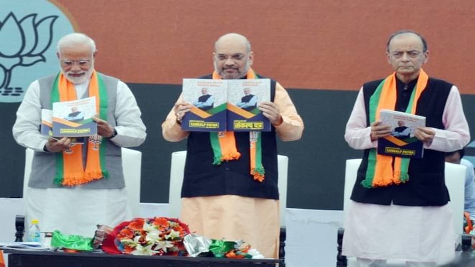 Former Finance Minister Arun Jaitley praised PM Narendra Modi and Home Minister Amit Shah for achieving the impossible by revoking Article 370 in Jammu and Kashmir. (File photo: IANS) Former Finance Minister Arun Jaitley praised PM Narendra Modi and Home Minister Amit Shah for achieving the impossible by revoking Article 370 in Jammu and Kashmir. (File photo: IANS)