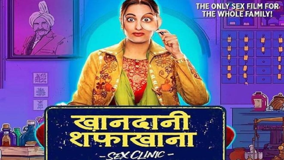 Khandaani Shafakhana box office collection: The film is directed by debutante Shilpi Dasgupta. Rapper Badshah has also made his acting debut in the film. Khandaani Shafakhana box office collection: The film is directed by debutante Shilpi Dasgupta. Rapper Badshah has also made his acting debut in the film.