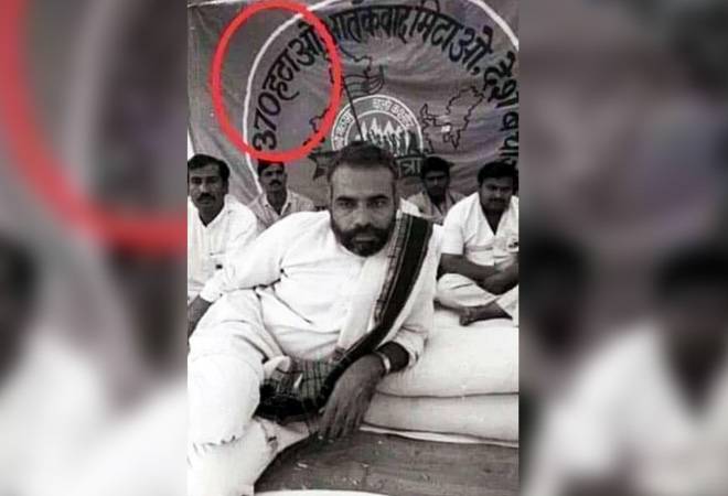 Article 370 scrapped: Old image of PM Modi at an event Article 370 scrapped: Old image of PM Modi at an event