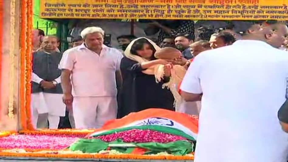 Sushma Swaraj funeral Live updates: Former External Affairs minister Sushma Swaraj Wednesday was cremated with state honours at Lodhi crematorium. Sushma Swaraj funeral Live updates: Former External Affairs minister Sushma Swaraj Wednesday was cremated with state honours at Lodhi crematorium.