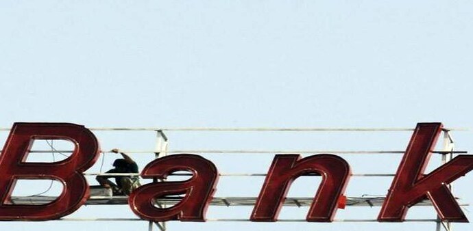 Finance Minister Nirmala Sitharaman had on August 30 announced the consolidation of 10 state-run banks into four large-scale lenders Finance Minister Nirmala Sitharaman had on August 30 announced the consolidation of 10 state-run banks into four large-scale lenders