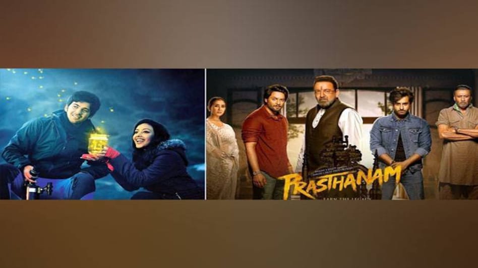 Pal Pal Dil Ke Paas box office collection: With Karan Deol's starrer Pal Pal Dil Ke Paas, there were other two other releases on the same day--Sanjay Dutt's Prassthanam and Sonam Kapoor's The Zoya Factor. Pal Pal Dil Ke Paas box office collection: With Karan Deol's starrer Pal Pal Dil Ke Paas, there were other two other releases on the same day--Sanjay Dutt's Prassthanam and Sonam Kapoor's The Zoya Factor.