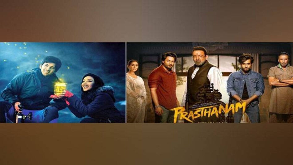 Pal Pal Dil Ke Paas Box Office Collection Day 10: Karan Deol's film which was released along with Sonam Kapoor's The Zoya Factor and Sanjay Dutt's Prassthanam on September 20, has gone unnoticed by the audience. Pal Pal Dil Ke Paas Box Office Collection Day 10: Karan Deol's film which was released along with Sonam Kapoor's The Zoya Factor and Sanjay Dutt's Prassthanam on September 20, has gone unnoticed by the audience.