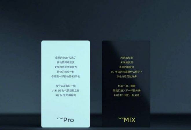 Xiaomi to launch Mi 9 Pro 5G, Mi Mix 4 5G Xiaomi to launch Mi 9 Pro 5G, Mi Mix 4 5G