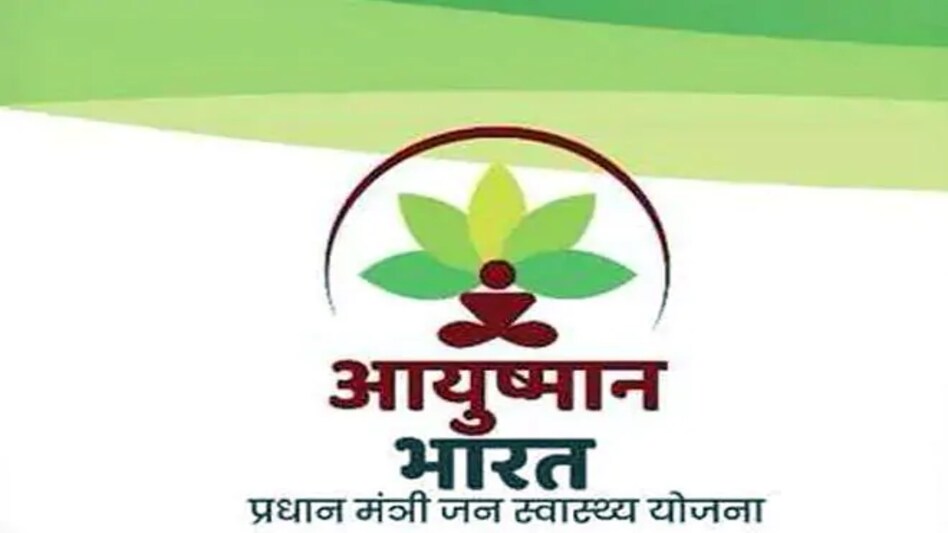 In just over a year later, Ayushman Bharat has completed 50 lakh hospital admissions In just over a year later, Ayushman Bharat has completed 50 lakh hospital admissions