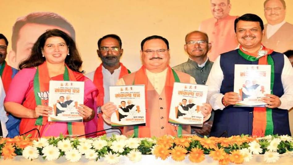 Maharashtra Assembly Polls: BJP National President JP Nadda and Maharashtra CM Devendra Fadnavis releasing the party manifesto on Tuesday. Maharashtra Assembly Polls: BJP National President JP Nadda and Maharashtra CM Devendra Fadnavis releasing the party manifesto on Tuesday.