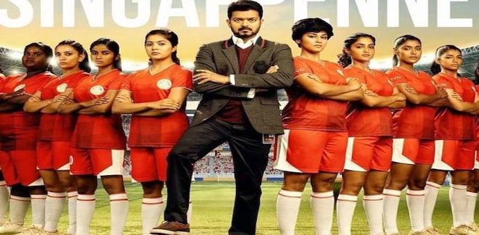 Bigil box office collection Day 7: The film is a big hit in Chennai and has grossed a total of Rs 8.93 crore in its first week itself. Bigil box office collection Day 7: The film is a big hit in Chennai and has grossed a total of Rs 8.93 crore in its first week itself.