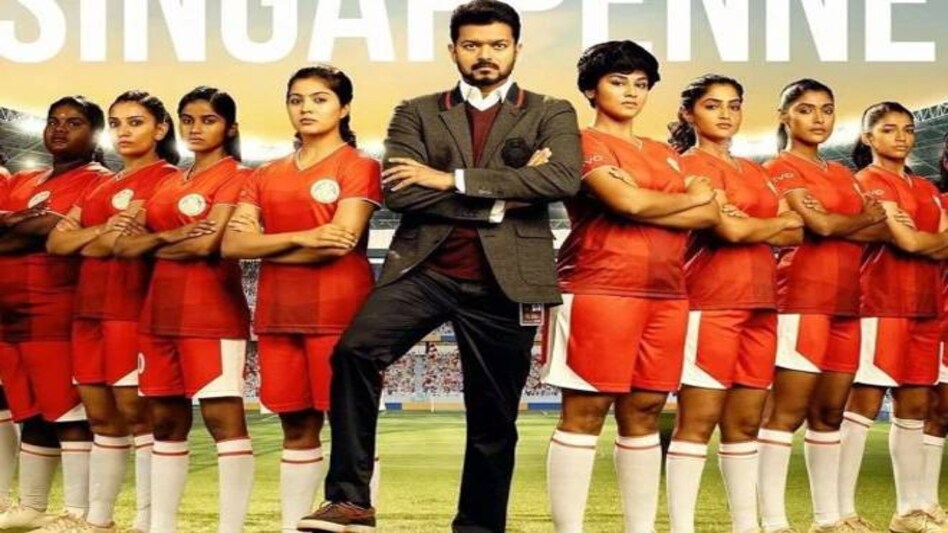 Bigil box office collection Day 7: The film is a big hit in Chennai and has grossed a total of Rs 8.93 crore in its first week itself. Bigil box office collection Day 7: The film is a big hit in Chennai and has grossed a total of Rs 8.93 crore in its first week itself.
