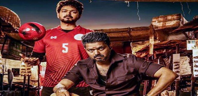 Bigil Box Office Collection: With the success of Bigil, the 45-year-old Vijay has three Rs 250-crore grossers to his credit -- Mersal (2017) and Sarkar (2018) and Bigil (2019) Bigil Box Office Collection: With the success of Bigil, the 45-year-old Vijay has three Rs 250-crore grossers to his credit -- Mersal (2017) and Sarkar (2018) and Bigil (2019)