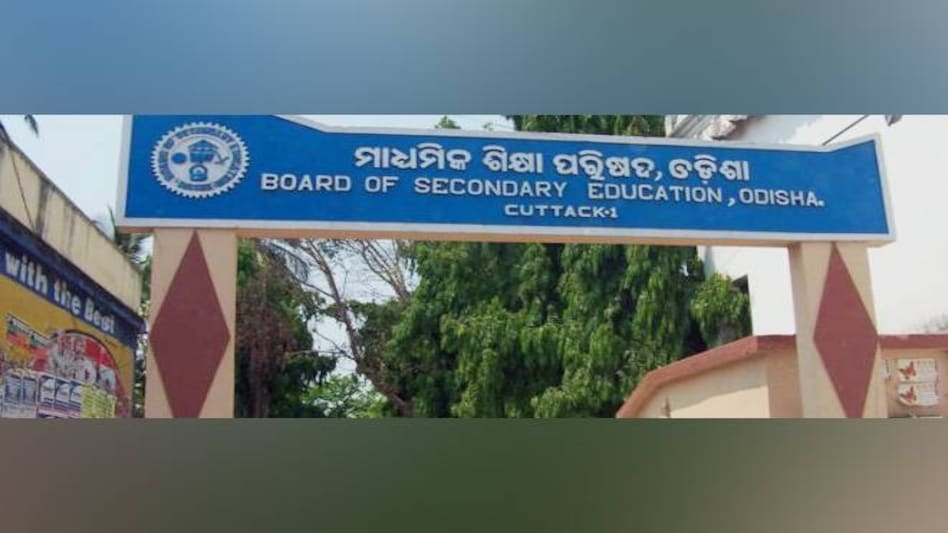 Board of Secondary Education, Odisha (Screengrab of official website) Board of Secondary Education, Odisha (Screengrab of official website)
