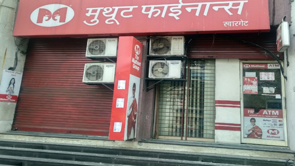 Muthoot Finance said the transaction is expected to be completed by end of February 2020 Muthoot Finance said the transaction is expected to be completed by end of February 2020