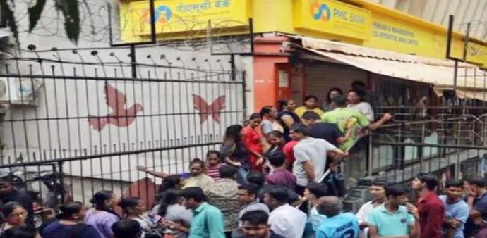RBI enhances withdrawal limit for PMC Bank depositors to Rs 50,000 RBI enhances withdrawal limit for PMC Bank depositors to Rs 50,000