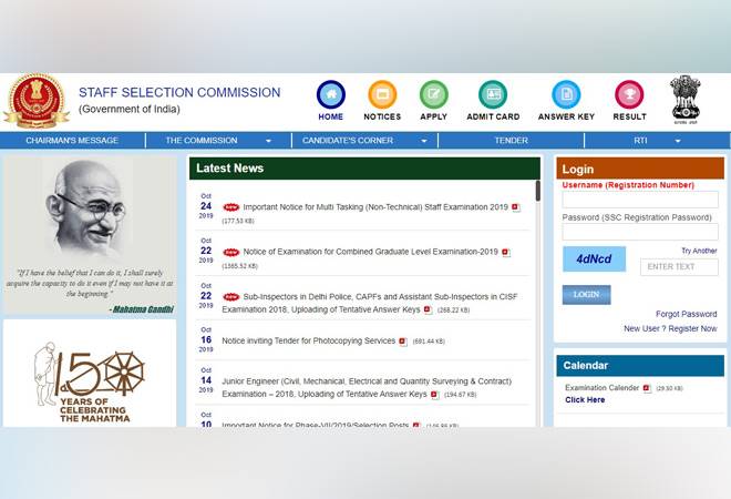 SSC MTS 2019 Paper 1: Staff Selection Commission likely to announce MTS Tier-I result today