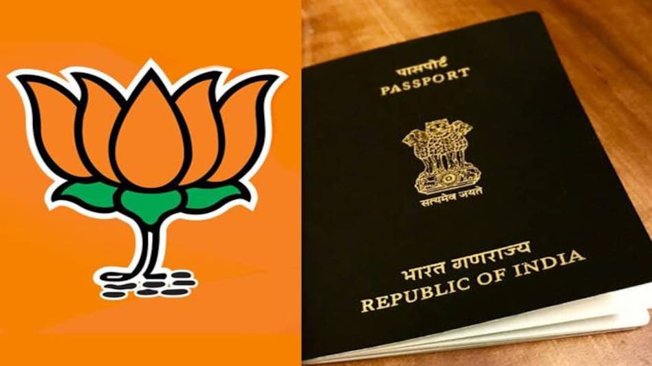 Congress MP MK Raghavan alleged that "lotus emblem" was being printed on new passports Congress MP MK Raghavan alleged that "lotus emblem" was being printed on new passports