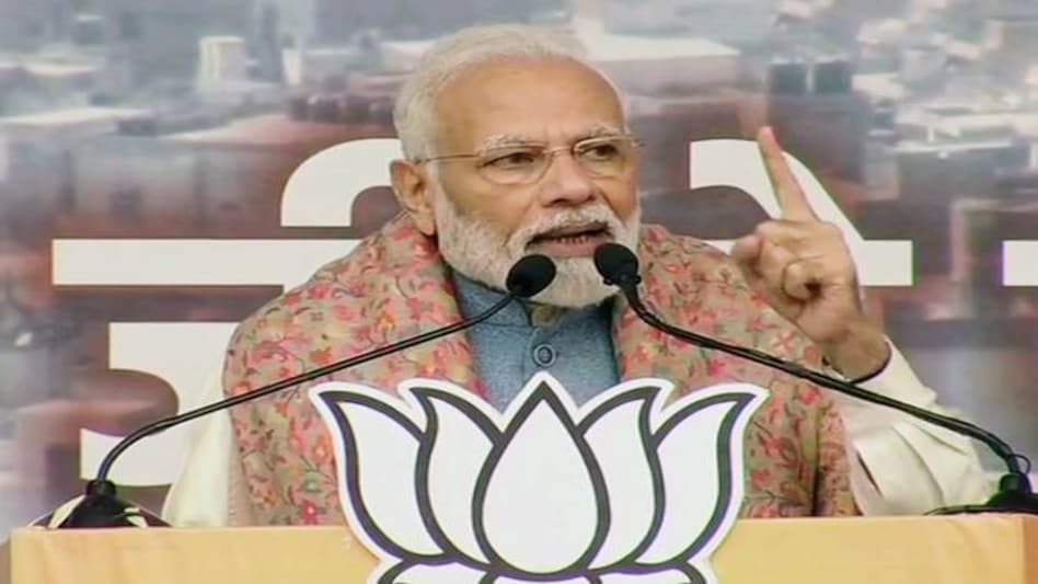Prime Minister Narendra Modi Prime Minister Narendra Modi