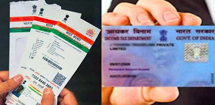 PAN-Aadhaar linking: In order to link your PAN and Aadhaar via the IT department website, you will have to visit the IT-department website homepage PAN-Aadhaar linking: In order to link your PAN and Aadhaar via the IT department website, you will have to visit the IT-department website homepage