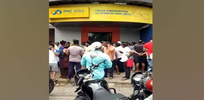 PMC Bank scam: The ED revealed that majority of loans borrowed from the bank were used by HDIL to settle other loans PMC Bank scam: The ED revealed that majority of loans borrowed from the bank were used by HDIL to settle other loans