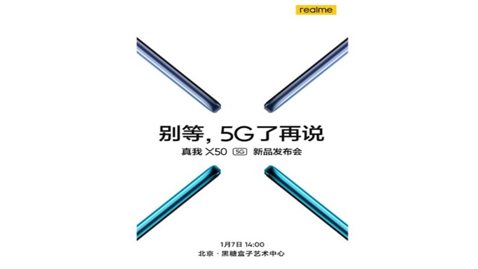 Realme announced the launch details of Realme X50 on Weibo (Photo credit: Realme/ Weibo) Realme announced the launch details of Realme X50 on Weibo (Photo credit: Realme/ Weibo)