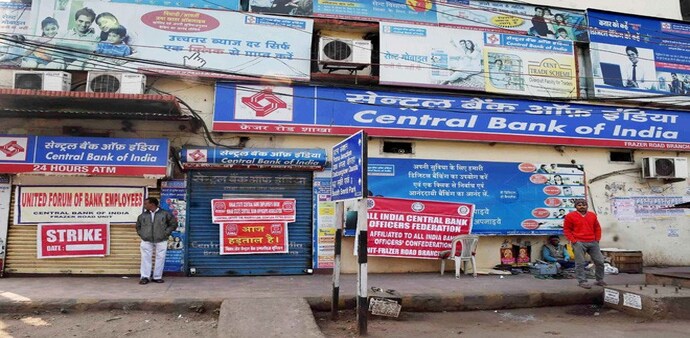 Ten central trade unions, including bank employee unions, have called for a strike on January 8 to protest against government's labour policies (File photo) Ten central trade unions, including bank employee unions, have called for a strike on January 8 to protest against government's labour policies (File photo)