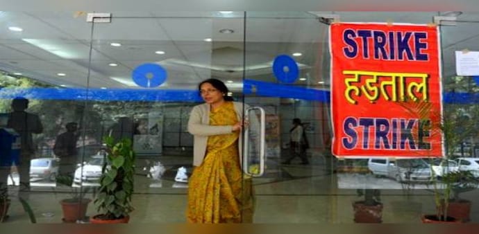 Bank strike: Several bank branches and ATM services could take a hit as PSB employee unions will protest against the Modi government's recent banking reforms and labour policies Bank strike: Several bank branches and ATM services could take a hit as PSB employee unions will protest against the Modi government's recent banking reforms and labour policies