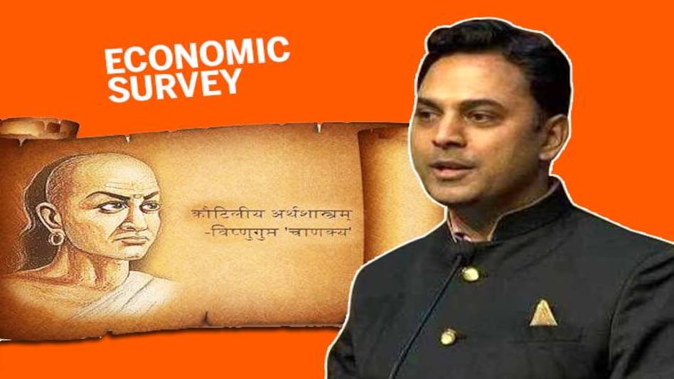 Economic Survey 2020 refers to Kautilya's Arthashashtra on wealth creation Economic Survey 2020 refers to Kautilya's Arthashashtra on wealth creation
