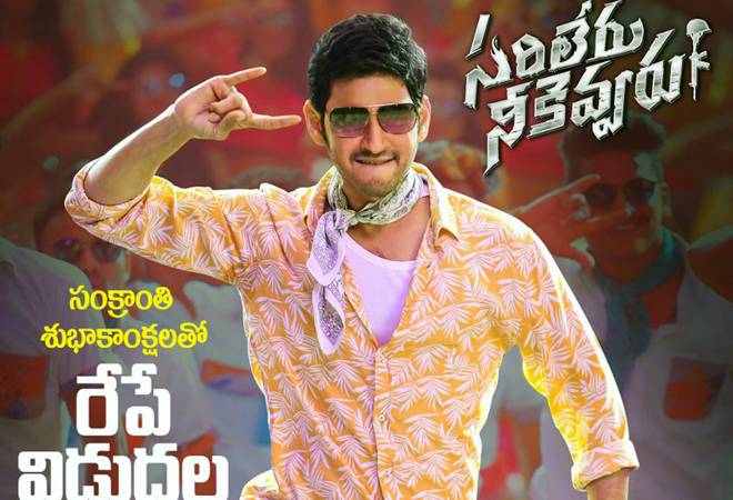Sarileru Neekevvaru vs Darbar: The latest Mahesh Babuu film surpasses the Thalaiva's Darbar at the box office Sarileru Neekevvaru vs Darbar: The latest Mahesh Babuu film surpasses the Thalaiva's Darbar at the box office