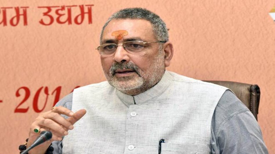 File photo of Uniin MInister and BJP leader Giriraj Singh File photo of Uniin MInister and BJP leader Giriraj Singh