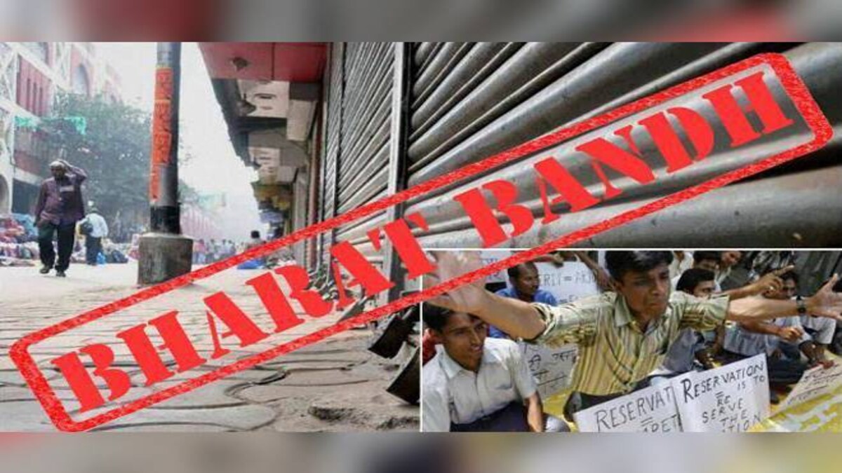 Bharat Bandh 2020 Bank Strikes Schools To Shut And Much More Businesstoday