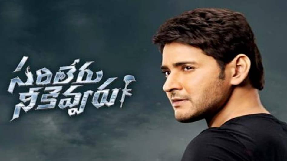 Sarileru Neekevvaru box office collection: The film on its opening day crossed the million dollar mark in US and has also surpassed Tamil superstar Rajnikanth's Darbar in the country Sarileru Neekevvaru box office collection: The film on its opening day crossed the million dollar mark in US and has also surpassed Tamil superstar Rajnikanth's Darbar in the country