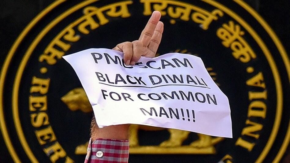 PMC Bank scam: Only 10% of deposits withdrawn as RBI clampdown continues PMC Bank scam: Only 10% of deposits withdrawn as RBI clampdown continues