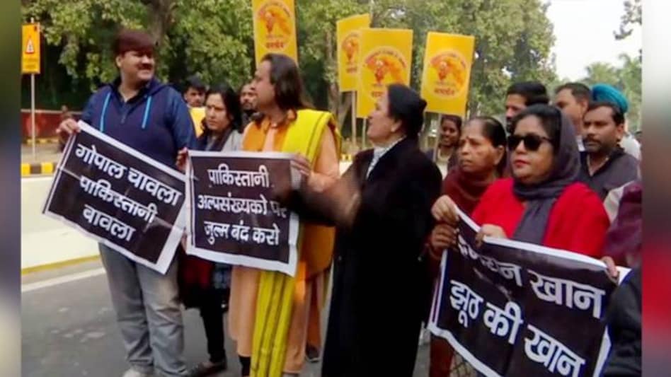 Gurdwara Nankana Sahib attack: Delhi Sikh Gurdwara Committee and Akali Dal protested outside Pakistan Embassy Gurdwara Nankana Sahib attack: Delhi Sikh Gurdwara Committee and Akali Dal protested outside Pakistan Embassy