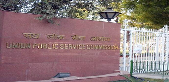 Interested candidates can apply till January 28 on upsconline.nic.in Interested candidates can apply till January 28 on upsconline.nic.in